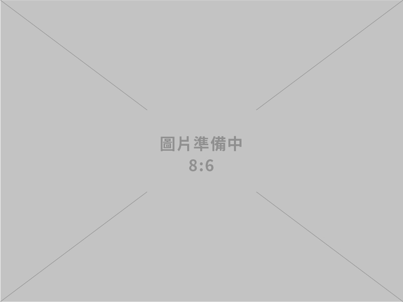 亞融實業有限公司